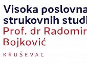 Vabilo predavateljem k sodelovanju na konferenci »TRENDI V POSLOVANJU 2025« v Kruševcu (Srbija)