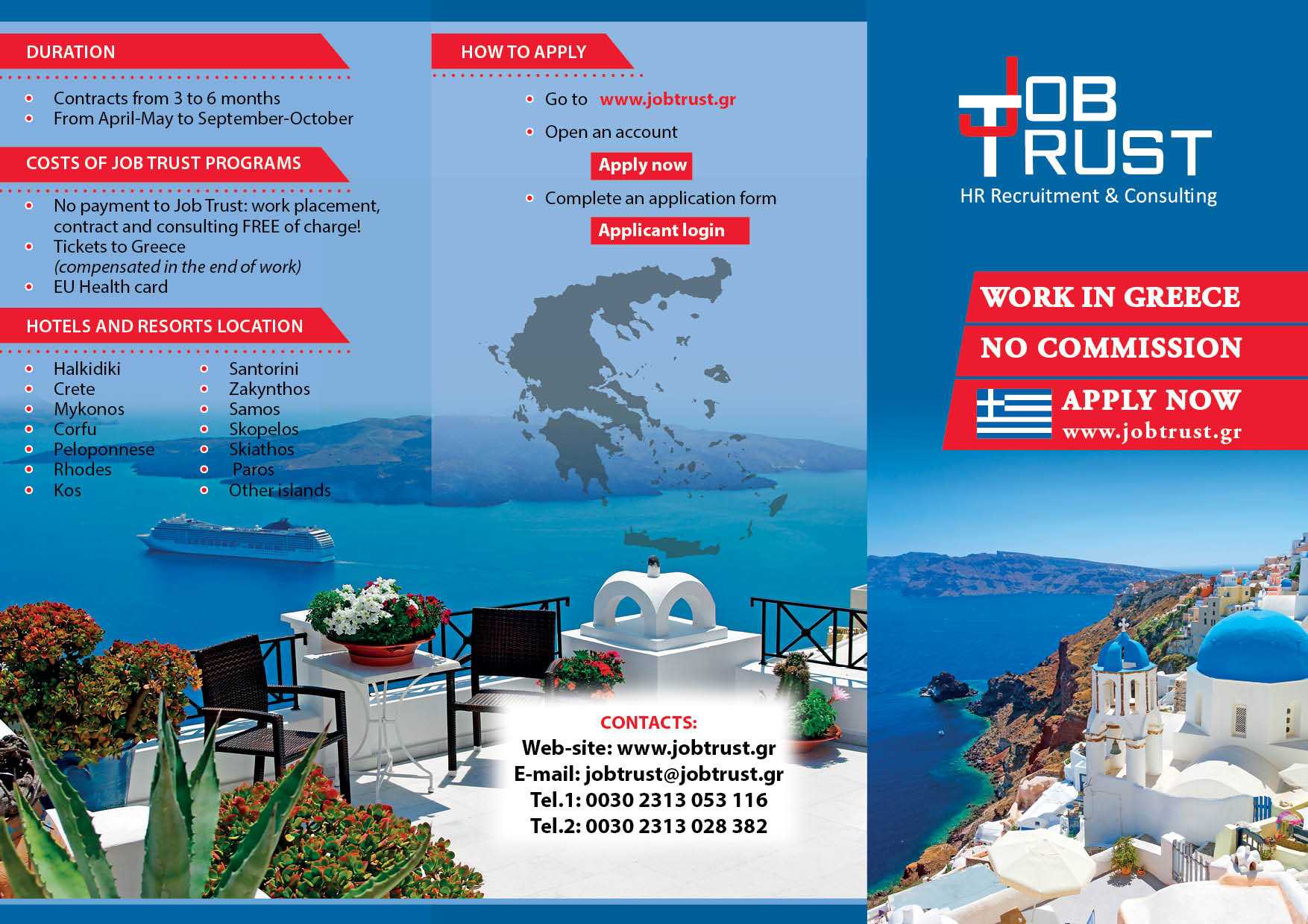 Grška agencija Job Trust